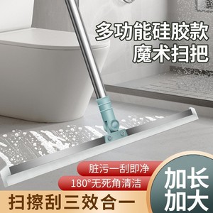 Extendable Silicone Floor Scraper 35Cm Stainless Steel Telescopic Cleaning Tool For Bathroom Toilet Household Use - Product Image 4