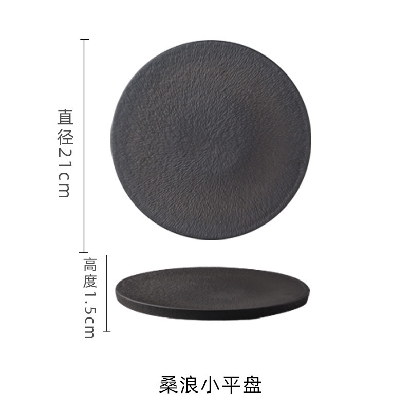 8 inch round plate black (bulk packing)