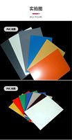 Feuille de plastique PVC de 3 mm d'épaisseur, blanche, service de découpe disponible, dimensions 915x1830 et 915x1220