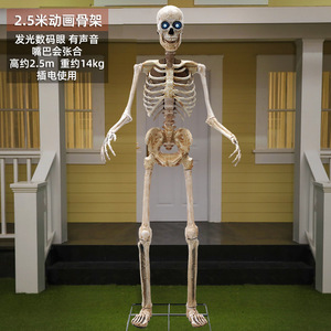 Halloween 2.5M scheletro elettrico terrore luminoso animato fantasma decorazione della casa Animatronics oggetti di scena suono spaventato - Product Image 4