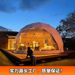 Dôme igloo préfabriqué, maison bulle, hémi-sphérique en polycarbonate, design moderne, hébergement hôtelier - Product Image 3