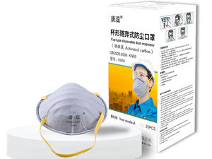 गर्म बिक्री औद्योगिक फेस मास्क श्वासयंत्र FP2 मास्क सफेद रंग 4 परत सुरक्षा एल्यूमीनियम नाक क्लिप कस्टम लोगो के साथ नाक मास्क - Product Image 4