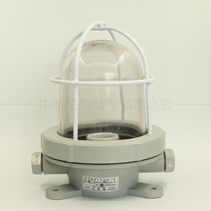 Tahat CCD1-2A Incandescent Cabin <b>Light</b> 220V 60W Plastic IP56 Marine Deck Lighting - Product Image 2