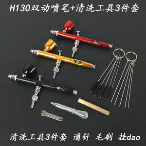 Kit d'aérographe à double action H130, alimentation par gravité 7,0 cc, vitesse réglable pour les travaux d'art, la fabrication de modèles, l'artisanat, la décoration de céramique - Product Image 5