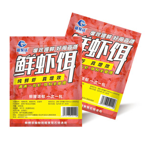 Appât aux crevettes fraîches Sujuda 50g, concentré pur de crevettes pour la pêche au carpe carassin en eau douce - Product Image 5