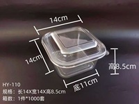 Conteneurs en plastique en gros pour vendre des desserts, boîte d'emballage carrée transparente pour mousse au chocolat, gâteau, avec couvercle