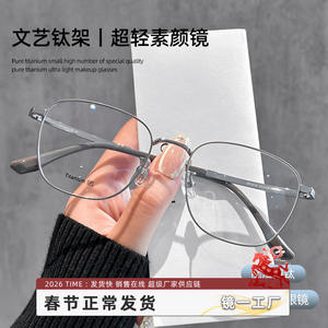 Monturas de Gafas Ovaladas MvinsiT 3016 de Titanio Puro, Ligeras, Montura Completa para Mujer, Origen Danyang - Product Image 3