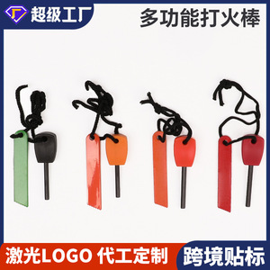 Juboshi Magnesium Fire Starter 62mm Blade With Steel Rod Outdoor Survival Tool - Product Image 4