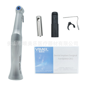 เครื่องมือผ่าตัดฝังรากเทียม Vimel Dental Implant Handpiece รุ่น VM-L708 อัตราทด 20:1 ความเร็วต่ำ สำหรับการผ่าตัดฝังรากเทียม - Product Image 5