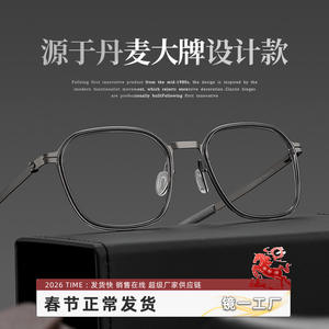 Montura de Gafas Ultraligera de Titanio Linde, Modelo Cuadrado 2709 para Hombre, Tamaño Mediano, Lentes de Plástico, Puente Nasal Estándar - Product Image 3