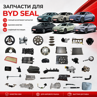 Huile de transmission pour voitures BYD Han Sea Lion 07DM-i Denza D9 Song Pro Qin PLUS_EHSF-2LV_3.5L/pail Remplacement EV 13581993-00 Nouvelle Huile pour Seal Song