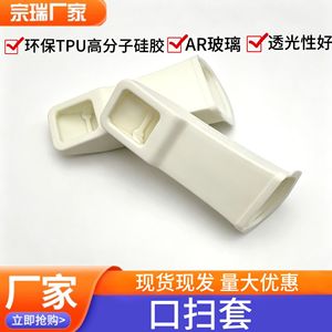 Funda protectora desechable para escáneres intraorales ITERO - Product Image 5
