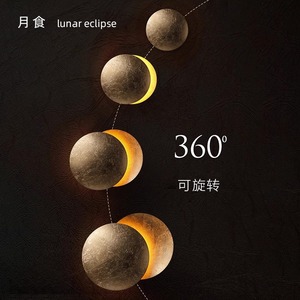 Lampe murale Eclipse Jia Wenjun, LED 220V, lumière design ronde pour salon, couloir - Product Image 4