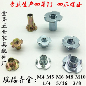 Écrou à griffes Yipin M4 M5 M6 M8, tête hexagonale plate, taille métrique 10 mm, niveau 4.8, fixation pour meubles - Product Image 3