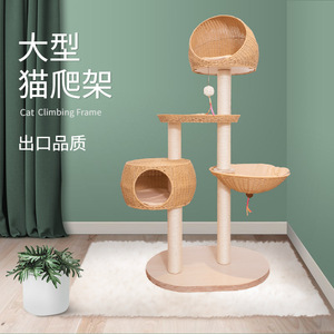 <b>Large</b> Rattan <b>Cat</b> <b>Tree</b> 4 Levels Solid Wood Base With Sisal Posts And Woven Nest For <b>Cats</b> - Product Image 5