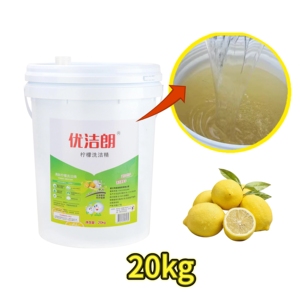 <span class=keywords><strong>Detergente</strong></span> per Piatti al Limone Youjielang in Secchio da 20KG, Ecologico, Leggermente Acido, <span class=keywords><strong>Detergente</strong></span> da Cucina Usa e Getta - Product Image 2
