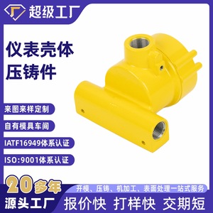 Instrument Valve Body Aluminum Alloy Die Casting High Pressure Machining OEM Custom Parts - Product Image 2