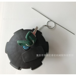 Verrou de bouchon de réservoir de carburant 20392751 pour camions Volvo avec clés et chaîne - Product Image 3