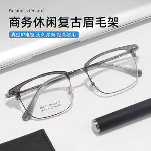 Nouvelles montures de lunettes rectangulaires en alliage ultraléger 9033 pour hommes, monture complète, style professionnel léger - Product Image 3