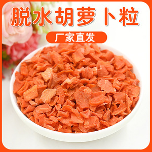 Trozos de Zanahoria Seca 500g Alimento Ecológico para Mascotas Pequeñas como Conejos, Hámsters, Chinchillas y Cobayas - Product Image 3