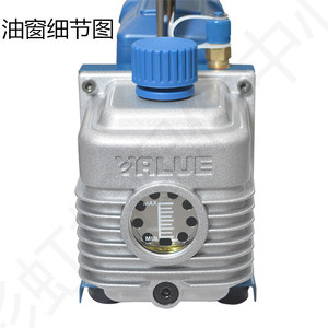 Bomba de Vacío FY-1C-N 1L, Motor Monofásico, Cuerpo de Aleación de Aluminio, Control Manual 2pa para Reparación de Aire Acondicionado y Refrigeración - Product Image 3