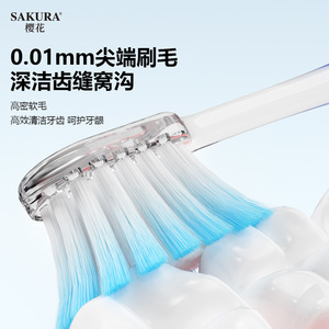 Brosse à dents Sakura à tête large de 15 mm, poils doux, protection des gencives, brosse à dents manuelle pour adultes - Product Image 4