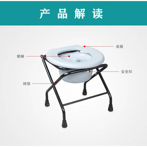 Foldable Lightweight <b>Commode</b> <b>Chair</b> For Elderly Pregnant Disabled Household Use With Foam Seat And Bucket Foshan Origin - Product Image 4