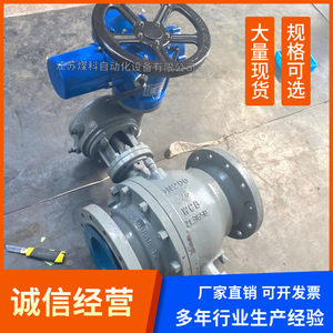 Vanne à boisseau sphérique électrique Jiangsu Coal Science Technology Q941F-16C en acier inoxydable, type interrupteur, pour l'exploitation minière - Product Image 3