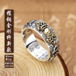 Lucky Fortune Transfer Rings Fortune Pixiu Mantra <span class=keywords><strong>Retro</strong></span> Anéis Liga De Zinco Jóias Finas Anéis - Product Image 3