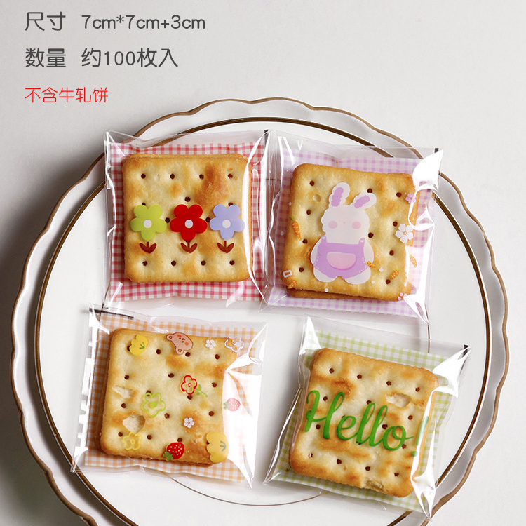 7x7 + 3cm