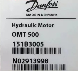 Moteur cycloïdal Dan-foss white-w OMT500 151B3005 OMT400 151B3004 - Product Image 3