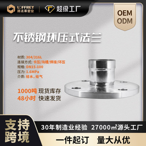 Raccord à pression en acier inoxydable DN15 à DN100 pour conduites d'eau potable et de gaz - Product Image 5