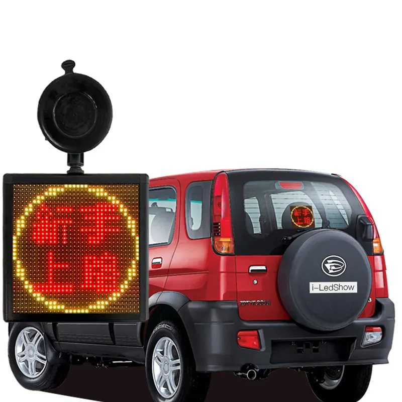 Pantalla LED interactiva de expresión de ventana trasera de coche 150*150*20mm pantalla LED de publicidad aplicación LED portátil señal LED programable