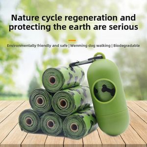 Nouveau Distributeur Portable Personnalisable de Sacs à Déchets Biodégradables pour Animaux de Compagnie, Coque de Collecteur de Sacs à Crottes de Chien avec Conception de Toilette Intégrée - Product Image 2