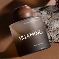 Diffuseur de parfum en verre rond mat brun dégradé avec logo personnalisé, extrait de plantes, parfum minimaliste rétro, décoration d'intérieur