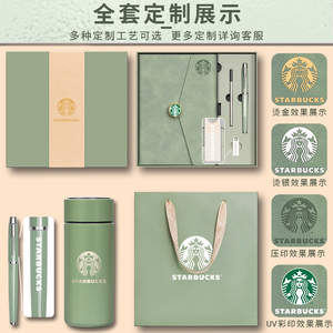 Coffret cadeau d'entreprise Starbucks avec carnet, stylo, tasse isotherme, personnalisation, réunion annuelle d'entreprise, produit promotionnel de bureau - Product Image 5