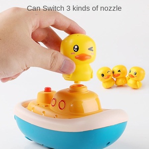 Juguete eléctrico de dibujos animados lindo para niños, juguete de <span class=keywords><strong>baño</strong></span> de ducha con rociador de <span class=keywords><strong>agua</strong></span> para bebé, pato, juguete de <span class=keywords><strong>baño</strong></span> de pato, MINI juguete de <span class=keywords><strong>baño</strong></span> de pato - Product Image 4