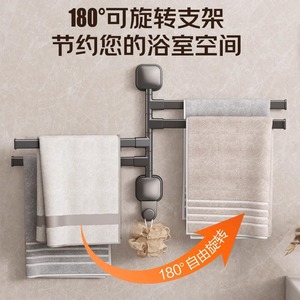 Towel <b>Rack</b> 4 Bars Suction Mounted Foldable Aluminum Alloy Minimalist Bathroom Towel Hanger <b>Storage</b> <b>Rack</b> - Product Image 2