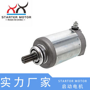 มอเตอร์สตาร์ทสำหรับรถสโนว์โมบิล Arctic Cat 550/650 รุ่น 0825-011 0825-013 0825-024 - Product Image 2