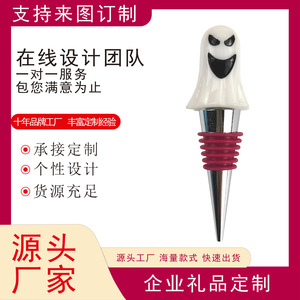 Halloween Ghost Wine Stopper Aluminum Alloy Sealing Bottle Accessory Party Decor - Product Image 4