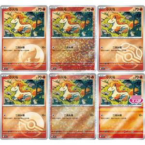 Pocket TCG Chinese <span class=keywords><strong>Horizons</strong></span> Gem Pack VOL4 CBB4C Booster Box Sealed US STOCK - Product Image 3