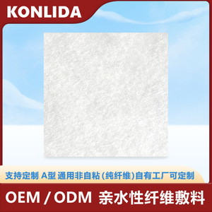 KONLIDA Hydrophilic Fiber Wound Dressing CMC Moist Healing Covering Wounds Self-adhesive One-time Use - Product Image 5