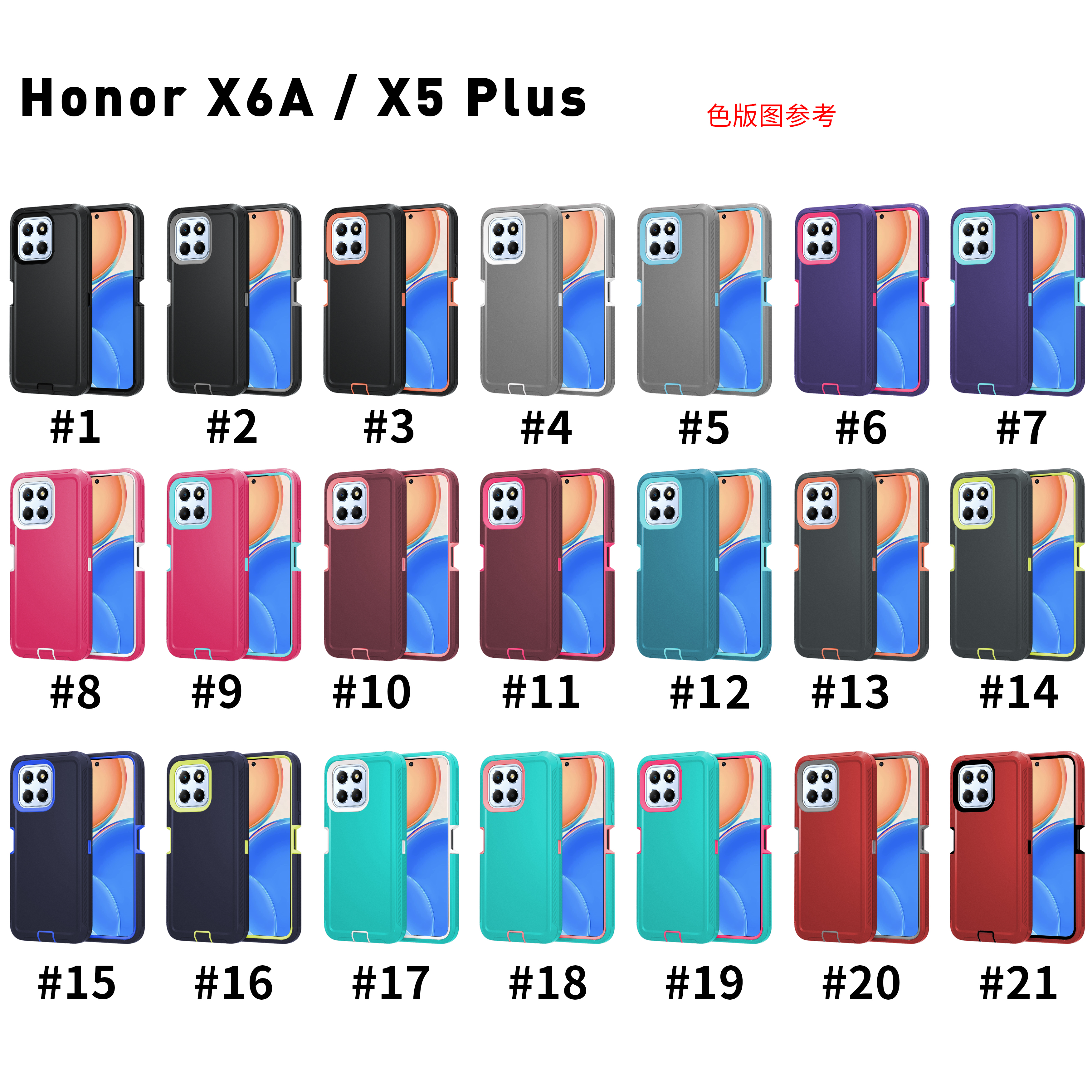 X5A/X6A