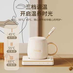 Chauffe-tasse en céramique Ceool, contrôle de température 45 55 65°C, commande tactile, design minimaliste pour café, thé, lait - Product Image 1