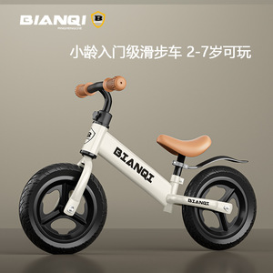Bicicleta de equilibrio Bianqi para niños, cuadro de acero, 1.5-3 años, vehículo de dos ruedas para niños pequeños - Product Image 4