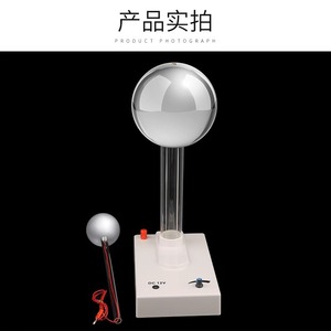 Démonstration de physique : Générateur électrostatique <span class=keywords><strong>Van</strong></span> der <span class=keywords><strong>Graaf</strong></span>, pointe de décharge, fleurs volantes, charge pour l'école, haute qualité - Product Image 4