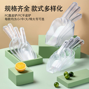 Spatule transparente en plastique PC pour glace, farine, céréales, pour le stockage domestique et des aliments pour animaux de compagnie - Product Image 5