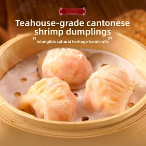 LIKOFU Har Gow aux crevettes en cristal cantonais authentique, raviolis de crevettes surgelés, 160g, collation traditionnelle <span class=keywords><strong>Yum</strong></span> Cha pour le petit-déjeuner - Product Image 3