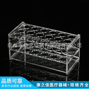ชั้นวางหลอดทดลองพลาสติก Kangzhijia 18 ช่อง สำหรับใช้ในห้องปฏิบัติการทางการแพทย์ - Product Image 2