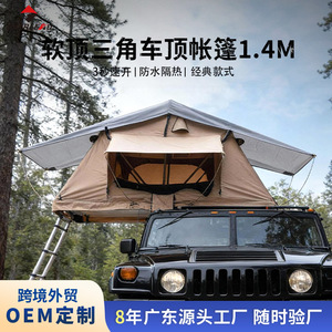 Carpa de Techo para Auto, 4-5 Personas, Poliéster de Doble Capa, Protección UV, para Campamento al Aire Libre - Product Image 3